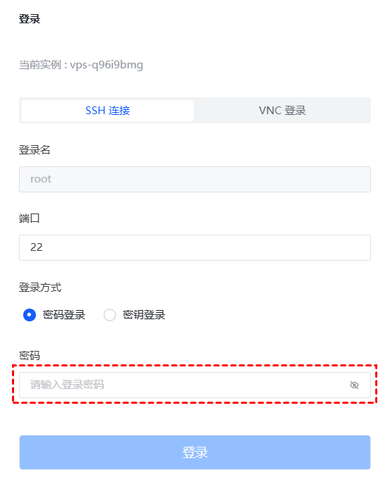 登录非凡云