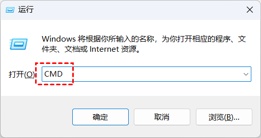 命令提示符