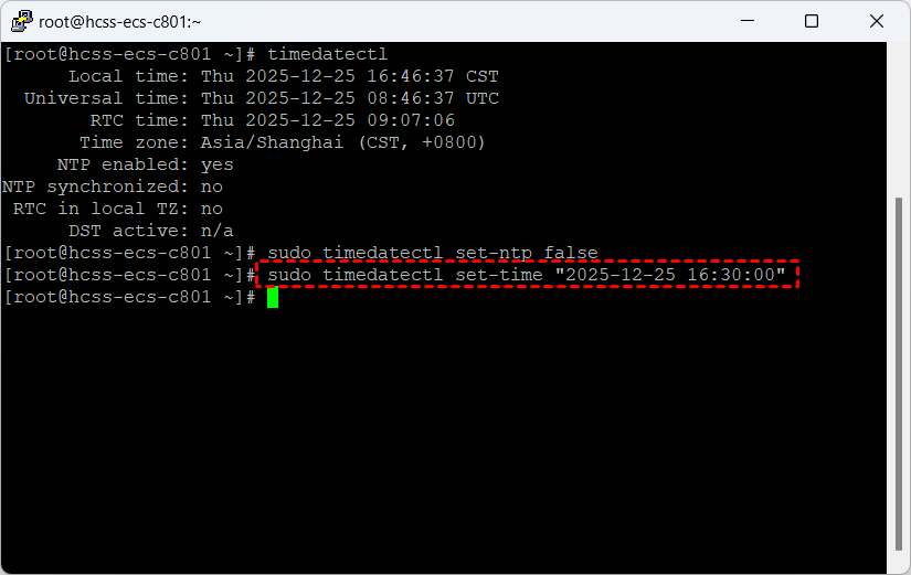 修改 Linux 服务器时间