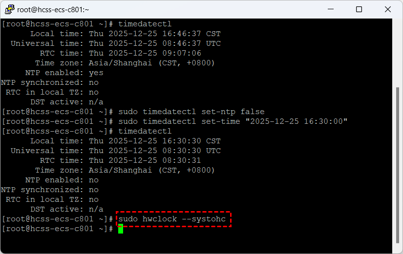 同步系统时间到硬件时间（RTC）
