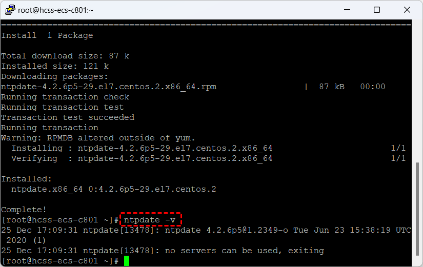 检查是否成功安装